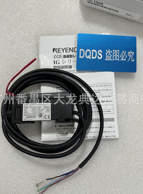 IG-1000基 恩士 IG-1050 IG-1500 IG-1550 IG-010 IG-028 IG-1000