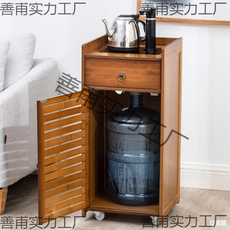 饮水桶放置柜客厅小型办公室茶水柜办公区饮水机旁边放茶杯桌子
