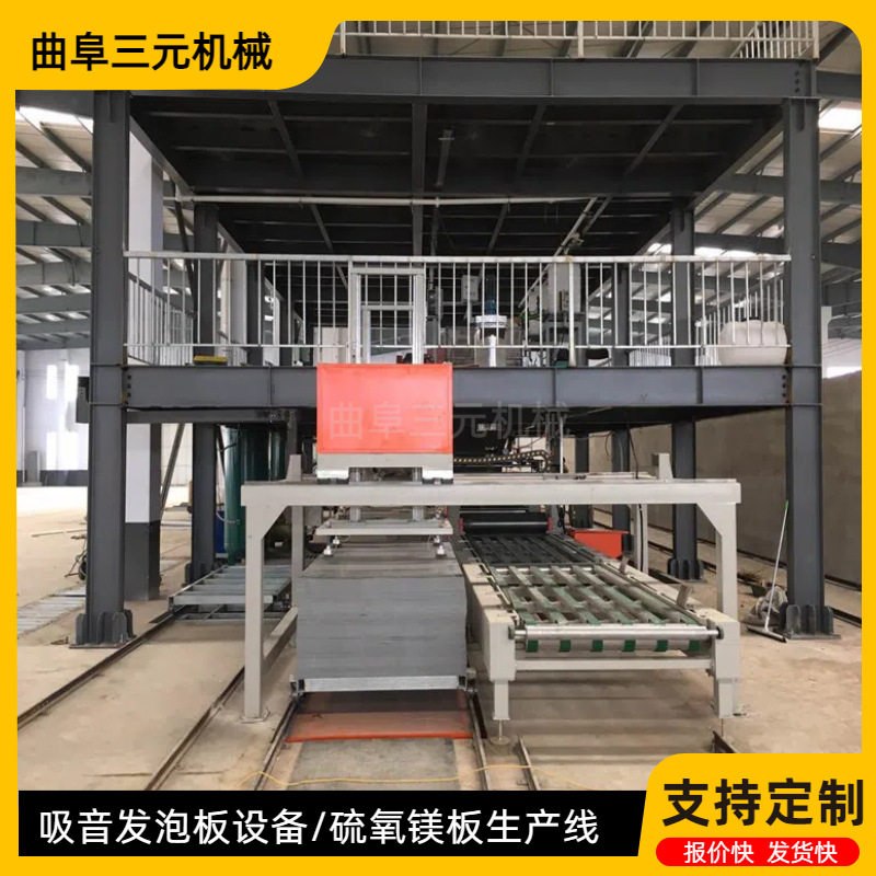 三元轻质复合保温板设备水泥纤维板生产线自动计量自动码垛