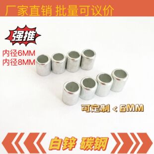 低压软管铁套扣压连接件汽车油管气管套筒镀锌铁件