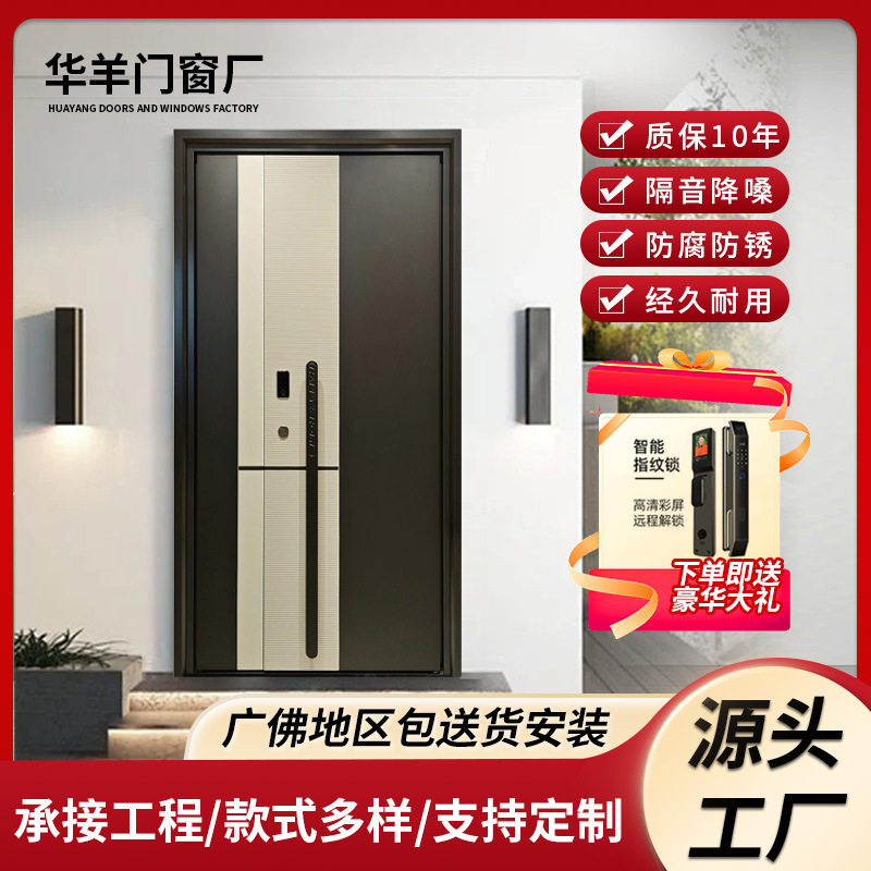 广东佛山304不锈钢家用防盗门别墅智能大门简约小户型庭院入户门