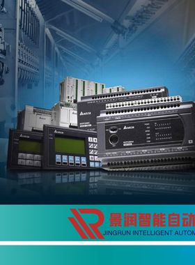 DVP16HP11T台达16点扩充机8DI/8DO(NPN/24Vdc/0.3ADC电源