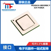 BB50RBC 324 PEX8624 封装 FCBGA PCI接口IC 模拟开关特殊用途IC