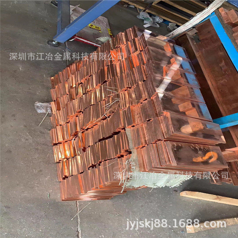 生产C1100紫铜方板 厚10mm 宽度任意切割 直角TMY电箱紫铜母线排