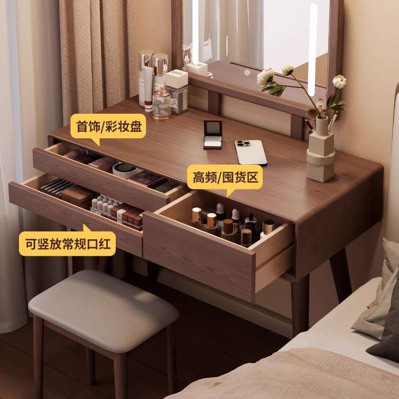 实木梳妆台卧室现代简约2024新款化妆柜中式化妆桌胡桃小型化妆台