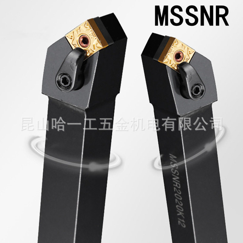 数控刀杆45度外圆车刀杆MSSNR2020K12 2525M12 3232P12