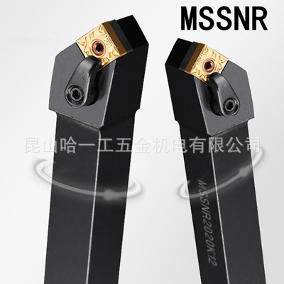 数控刀杆45度外圆车刀杆MSSNR2020K12 2525M12 3232P12