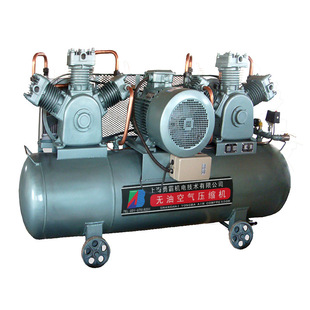15KW节能空压机 无油润滑压缩机 7.5kw无油活塞式 空压机