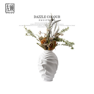 左顾白色陶瓷哑光波浪纹花瓶极简新中式样板间书房简约风软装摆件