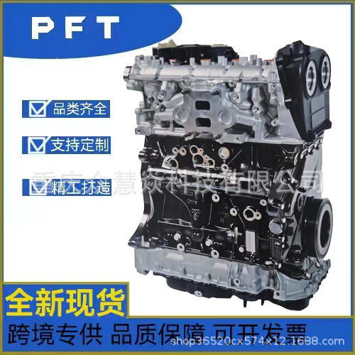 全新现货EA888凸机发动机气缸体适用于VW EA888 2.0 generate 3