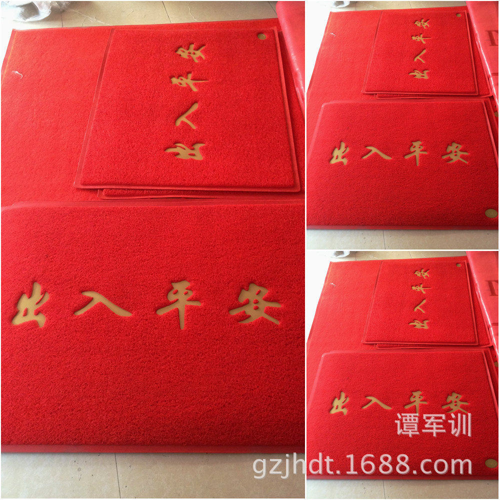 厂家供应直销PVC喷丝地垫丝圈脚垫拉丝红色胶毯防滑垫商用