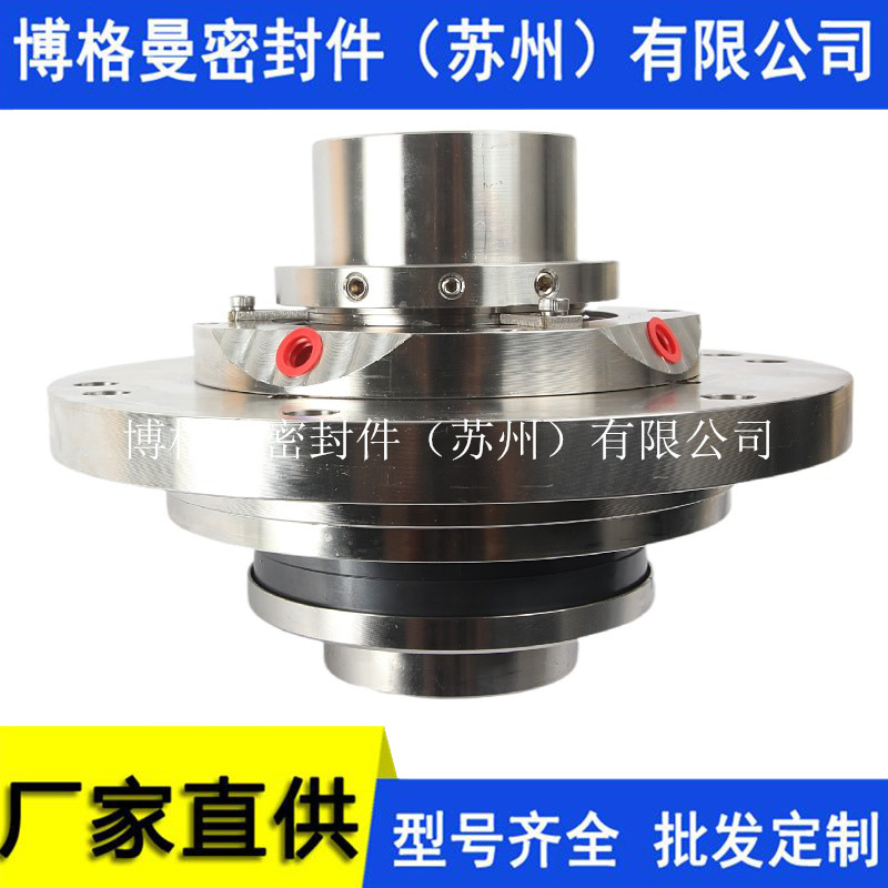 SS-HA4104S7/101-84机械密封HA4104-DS1/85-M机械密封量大价优