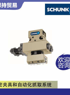 PGN+240-2-SD  雄克 SCHUNK 卡盘 气缸 夹具