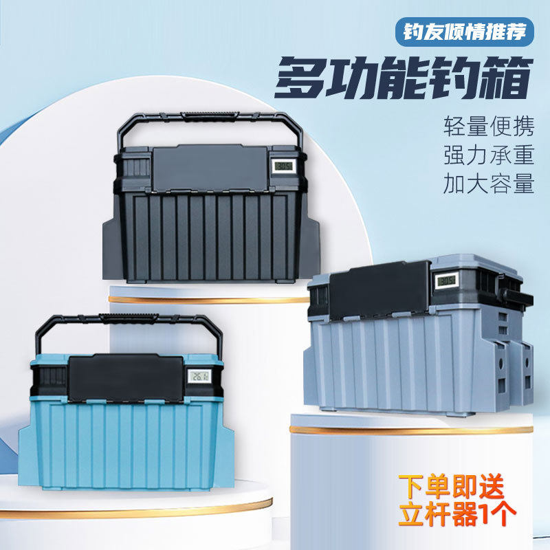 户外便携可坐新型路亚钓箱多功能置物架钓鱼箱渔具用品大全直销