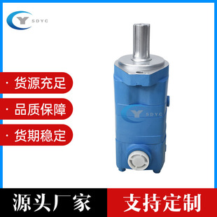 低速大扭矩BMS 伊顿2000系列 OMS摆线液压马达