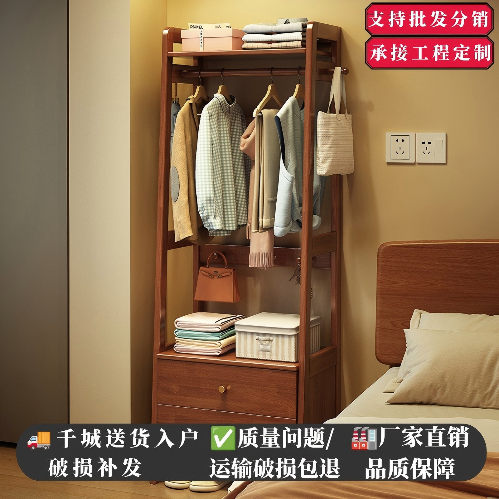 实木衣帽架家用卧室落地床头柜挂衣架一体客厅入户玄关衣服收纳架