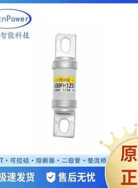 1000FH-5001000FH-550快速熔断器/电路保护器全新供应