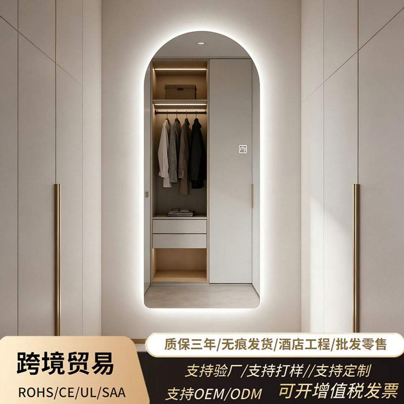 商超用拱门化妆带灯衣镜美妆全身镜穿衣镜子家用创意壁贴墙卧室