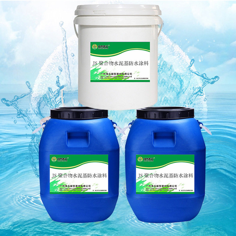 js聚合物水泥基防水涂料通用型聚合物防水厂家卫生间阳台天面
