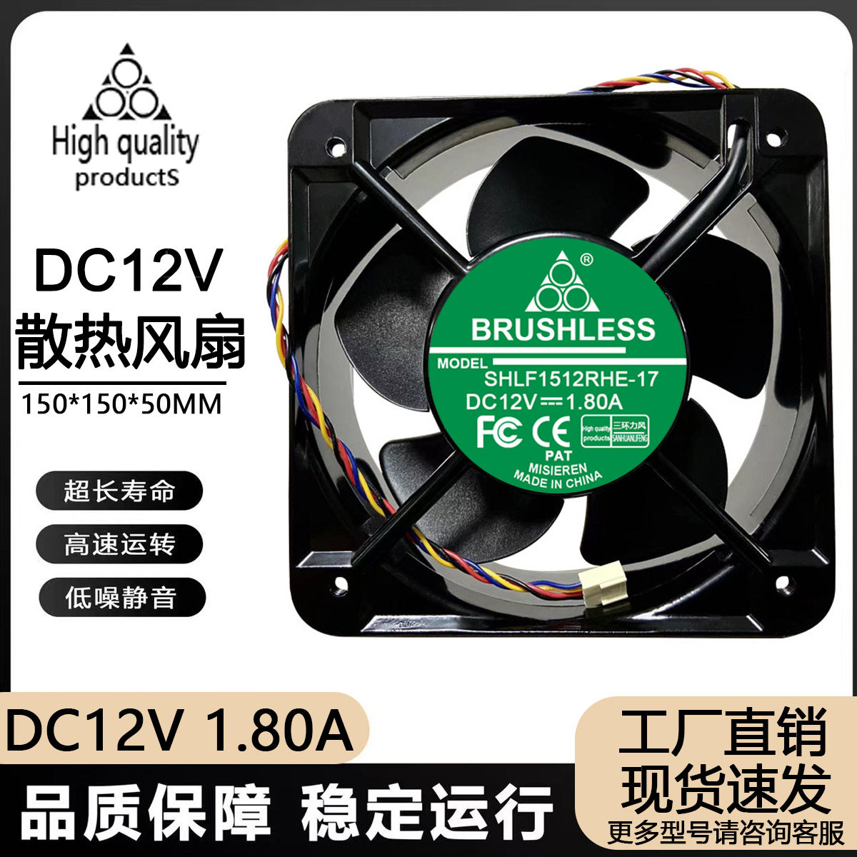 15050金属框12V 1.8A15CM/厘米机箱机柜PWM温控直流散热风扇