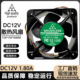 15050金属框12V 1.8A15CM 厘米机箱机柜PWM温控直流散热风扇