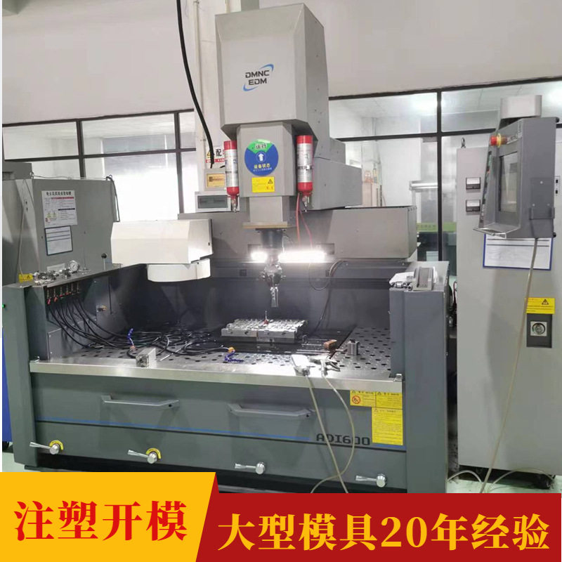 宠物吹水机配件塑料外壳模具注塑加工塑胶吹嘴风嘴开模订置代工