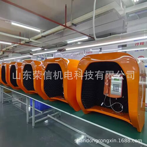 隔音降噪电话亭电话隔音罩工业电话亭隔音板