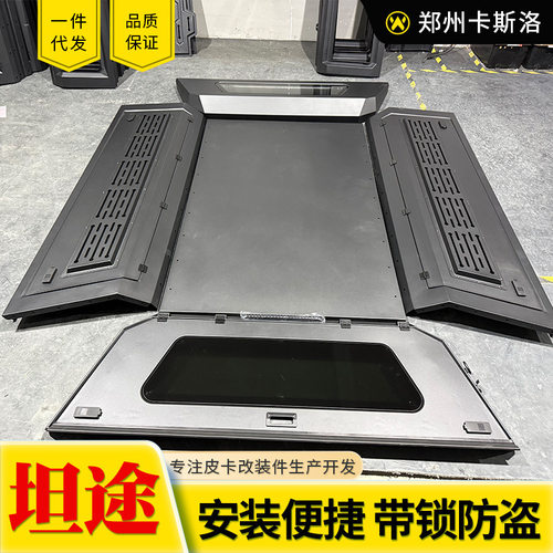 2022年新款6.5ft坦途tundra皮卡车锰钢分体三开门高盖后箱盖改装