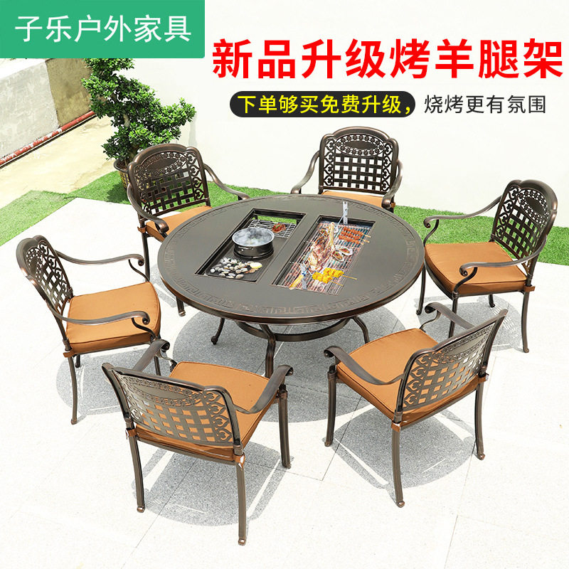 户外烧烤桌椅庭院阳台室外铸铝家用烧烤炉圆形商用烧烤台休闲餐桌
