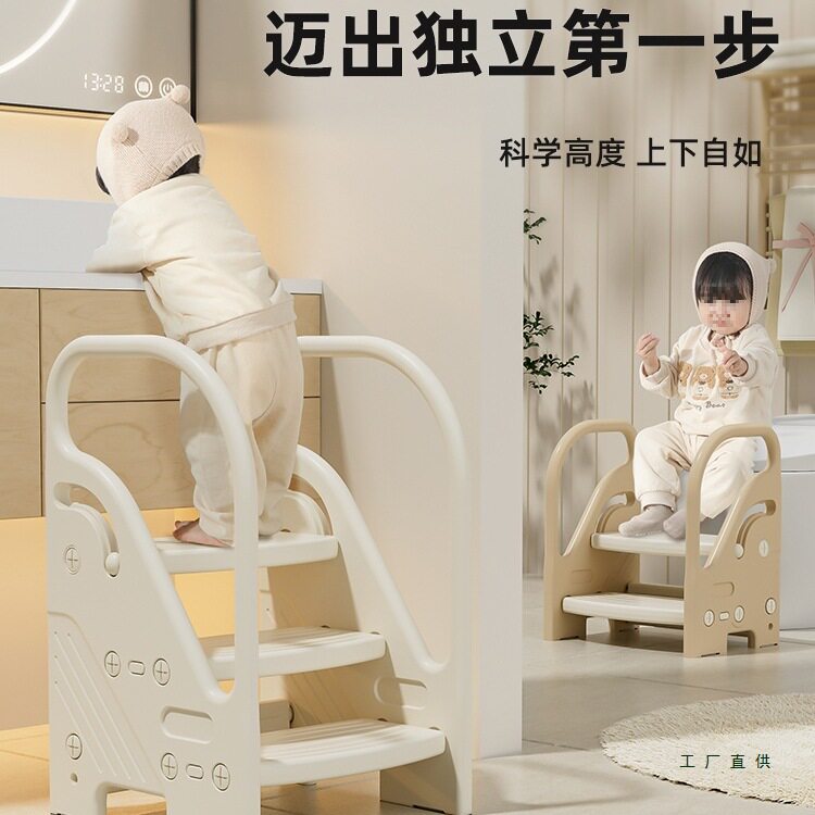 宝宝洗手台阶凳儿童洗漱台踩脚凳卫生间增高凳幼儿扶手楼梯垫脚凳
