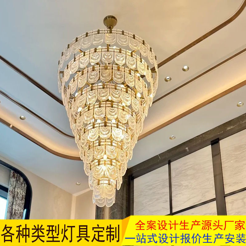 法式别墅挑空客厅大吊灯水晶轻奢酒店大堂2026新款复式楼大厅楼梯