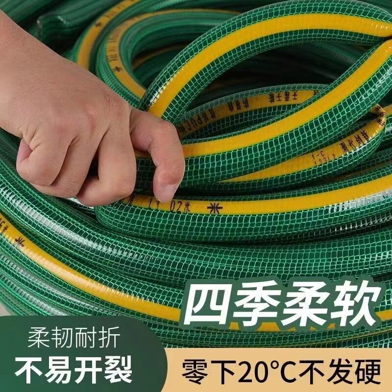 防冻无味软管pvc塑料绿钩编增强花园软管家用柔软防爆管浇地洗车