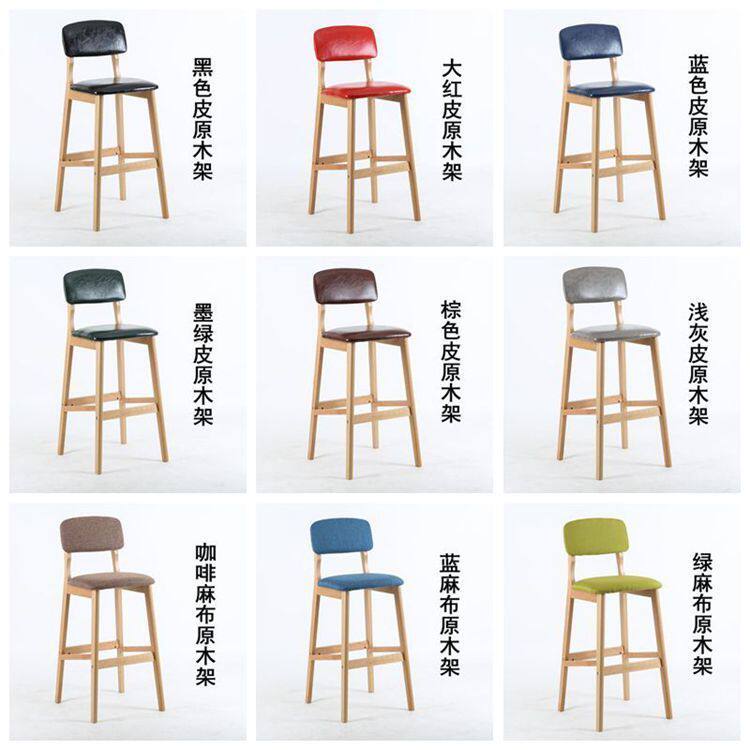 实木吧台椅北欧式复古酒吧凳咖啡厅休闲创意吧台凳美式家用高脚凳