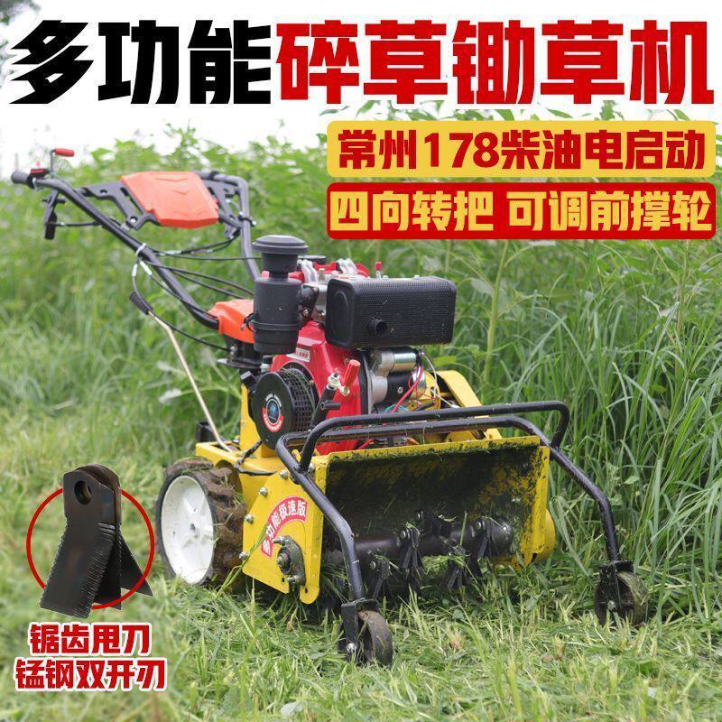 小型多功能汽油除草旋耕微耕机家用农用锄草松土开沟翻地犁田神器