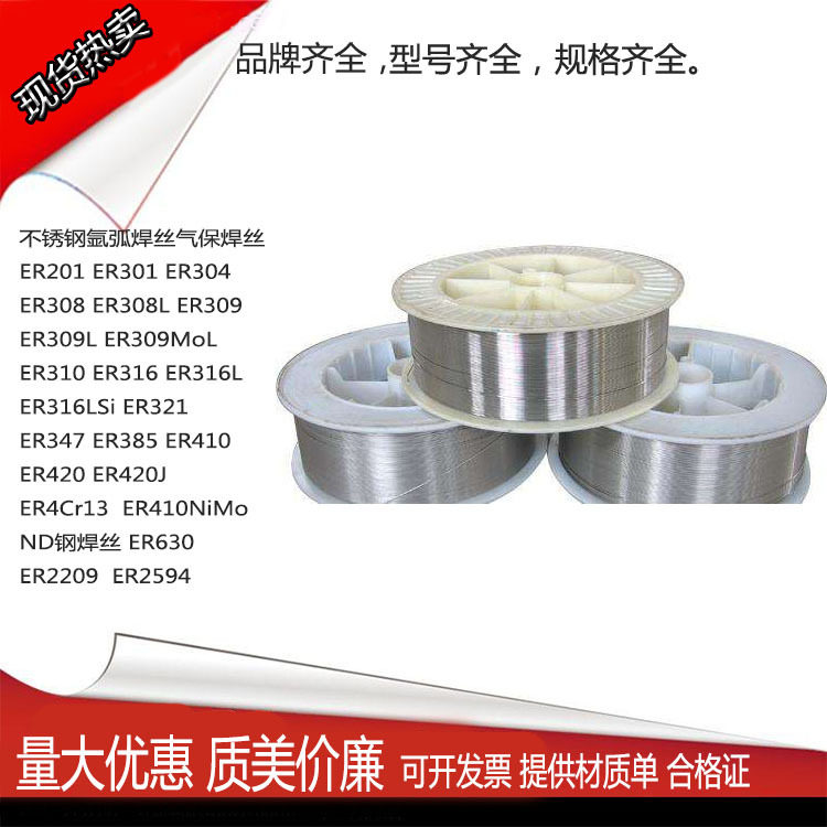 厂家直供655(Q)耐磨焊丝655(Q)堆焊焊丝盾构机用堆焊焊丝