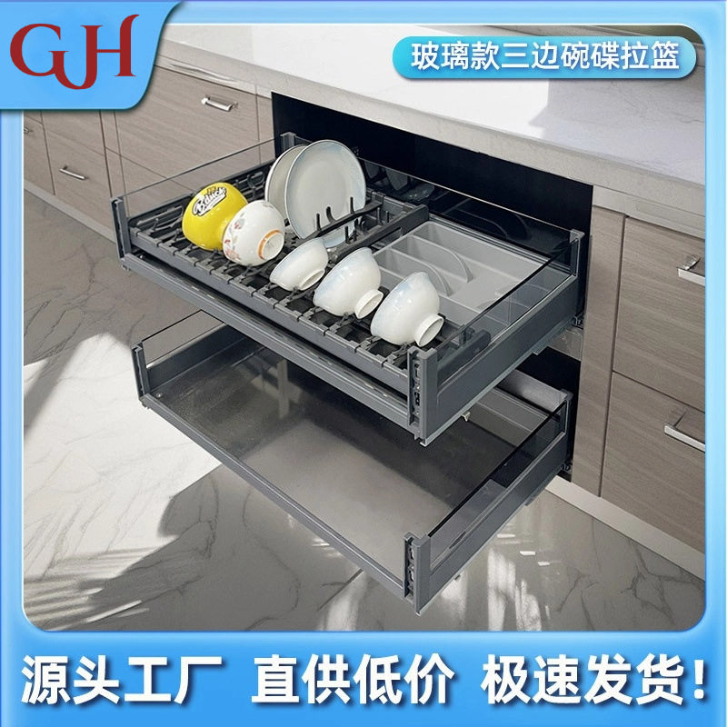 拉篮厨房橱柜双层碗碟篮钢化玻璃铝合金收纳置物架调味篮神器柜体