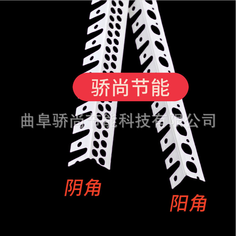 PVC可弯阴阳角 护角阳角条 阴角塑料角线 可弯几字条造型条厂家