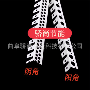 PVC可弯阴阳角 护角阳角条 阴角塑料角线 可弯几字条造型条厂家