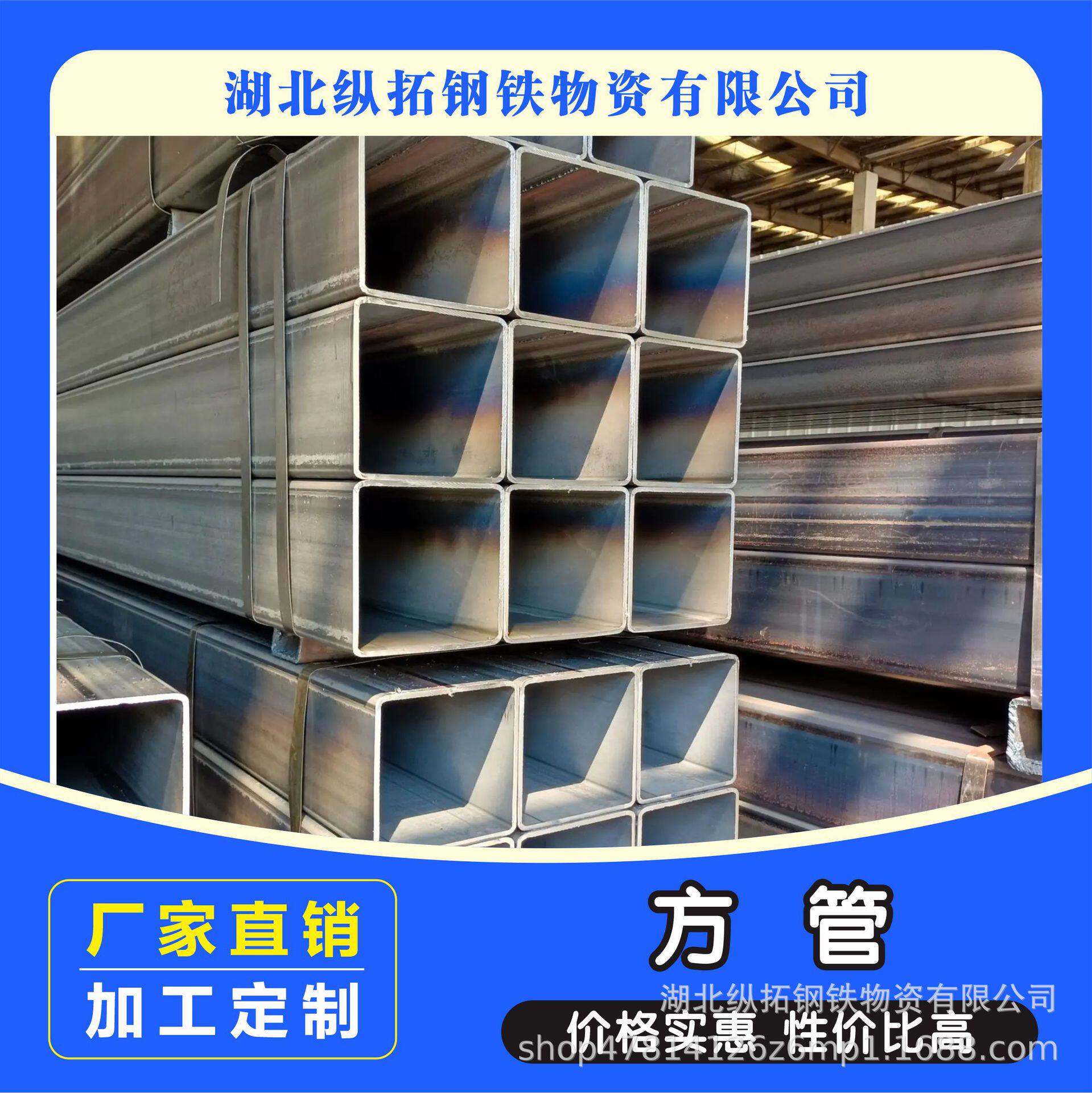 鄂州地区钢材现货供应方管矩管方钢管方通热镀锌方矩管规格齐