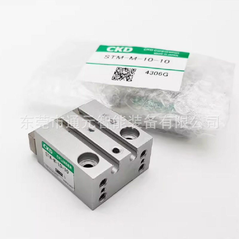 全新原装CKD小型带导杆气缸STM-M-10-15-20-40-50-63-80-100-R