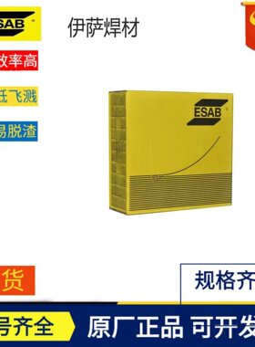 瑞典伊萨ESAB OK Autrod 5356,ER5356铝镁合金焊丝1.0/1.2mm