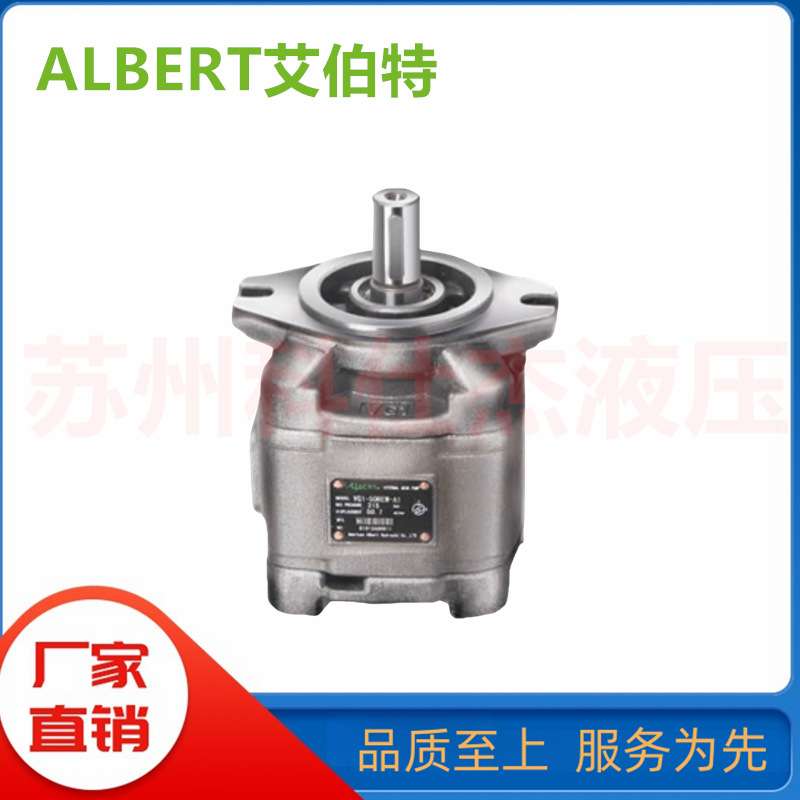 T6D-042-1T00-A1艾伯特ALBERT叶片泵T67,T7系列双联泵T6DR通轴式