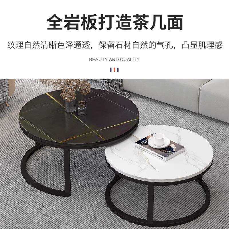 岩板茶几桌子圆形组合简约现代轻奢小户型新款网红桌客厅家用极简