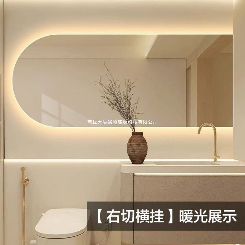 智能镜挂墙浴室镜卫生间镜子带灯触摸led带灯卧室镜子简约化妆镜