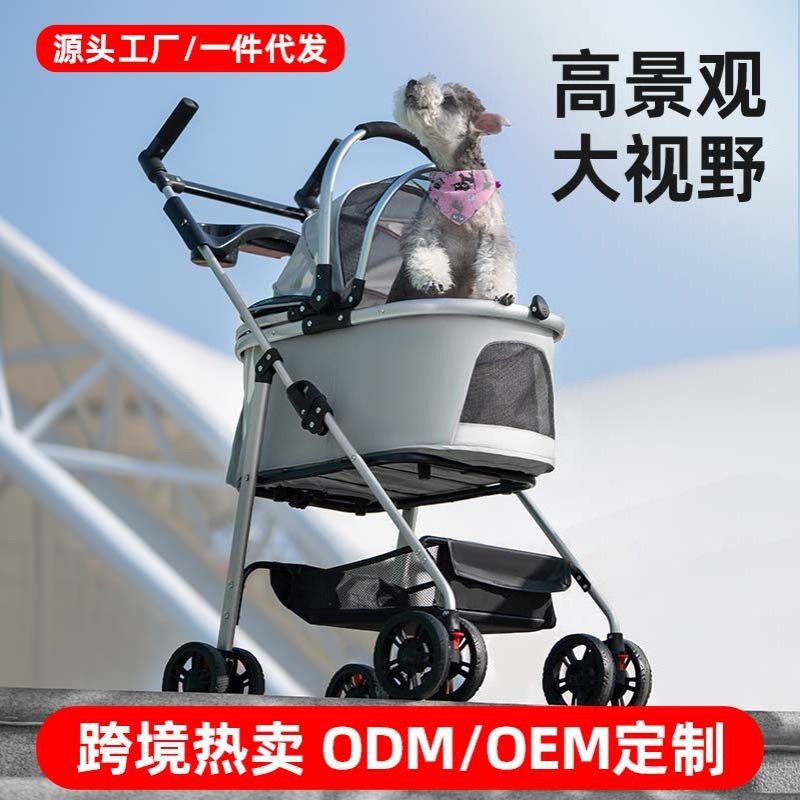 中大型犬宠物推车狗狗猫咪泰迪婴手推车外出小型宠物车轻便可折叠