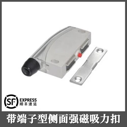 磁力扣侧面强吸力自动化配件柜吸MGST1/2 带端子型  HGE21-52/52A