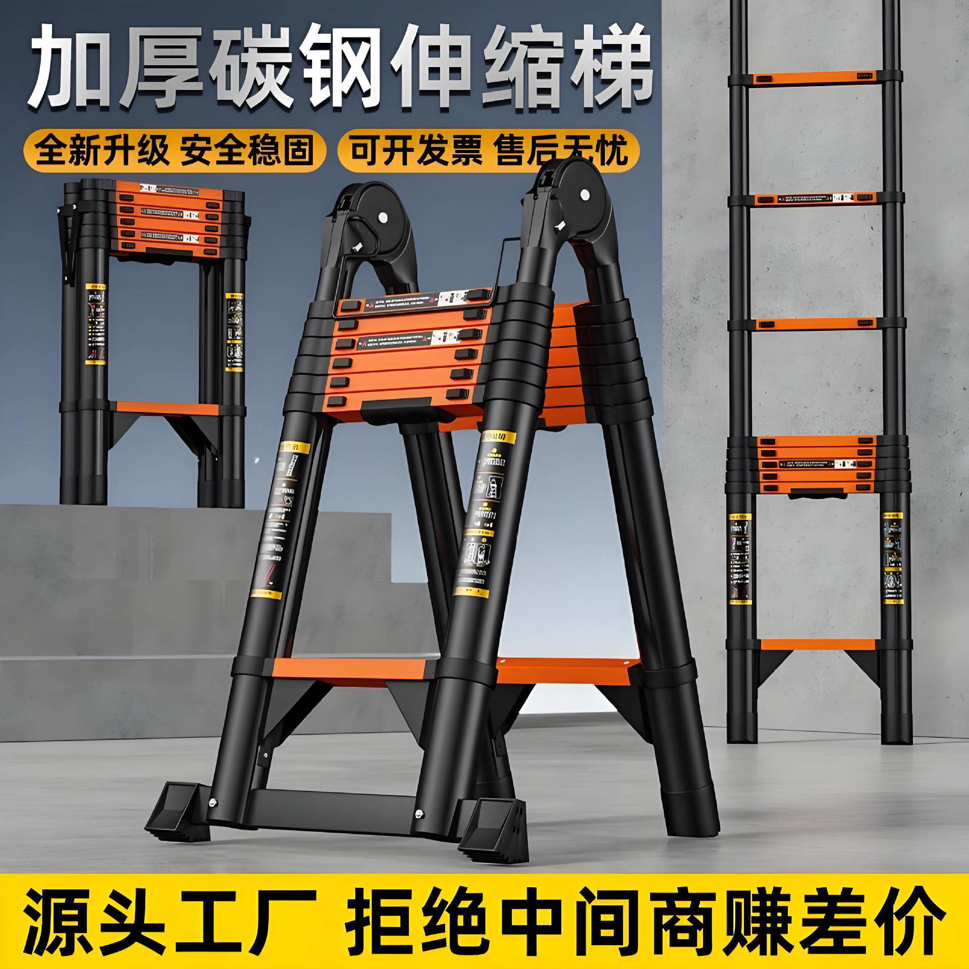 伸缩梯子多功能加厚升降梯工程梯便携家用折叠人字梯爬梯仓库梯子