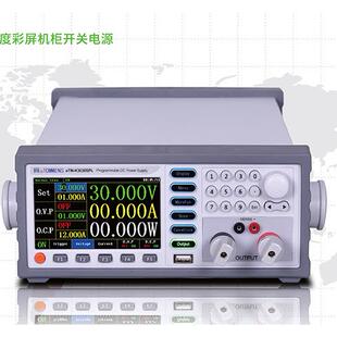 同门eTM K3020SPL五位显示彩屏600W30V20A可编程开关直流稳压电源
