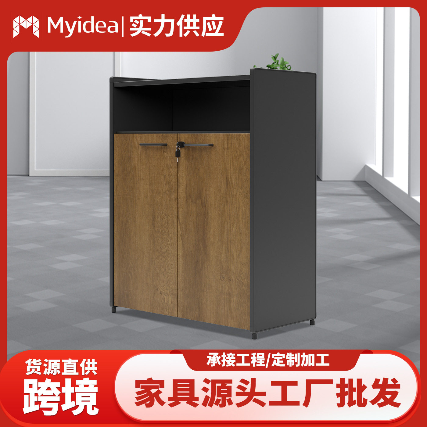 木质办公室文件柜文件柜办公室双门书柜子落地档案柜收纳柜老板柜