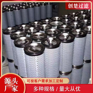 EH油站双筒管路折叠滤芯PI5205SMXVST6钢铁厂破碎机精过滤滤清器